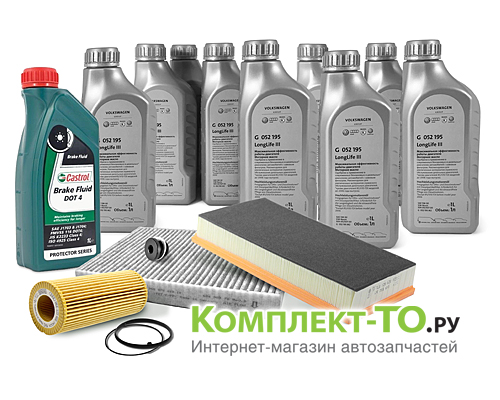 Комплект ТО-7 (105000км)&nbsp;VOLKSWAGEN&nbsp;TOUAREG II&nbsp;(с 2011г)&nbsp;3.0 TFSI 290л.с.&nbsp;АКПП